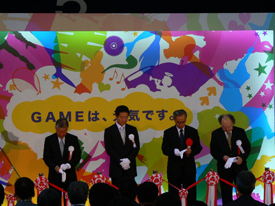 【TGS2009】東京ゲームショウ2009開幕-1