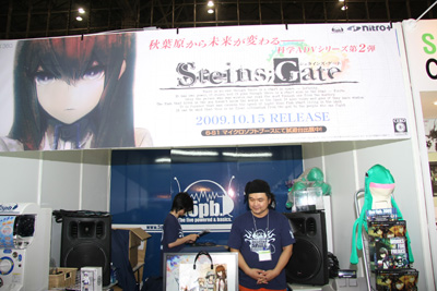 【TGS2009】『東京ゲームショウ2009』は物販ブースも充実！『VitaminX』や『ひぐらしのなく頃に』など人気作品のプレミアグッズを発売中!!-2