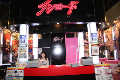 【TGS2009】『東京ゲームショウ2009』は物販ブースも充実！『VitaminX』や『ひぐらしのなく頃に』など人気作品のプレミアグッズを発売中!!-5