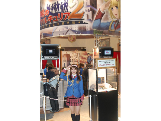 【TGS2009】入校式で君もガリア王国の戦士に！『戦場のヴァルキュリア2』-1