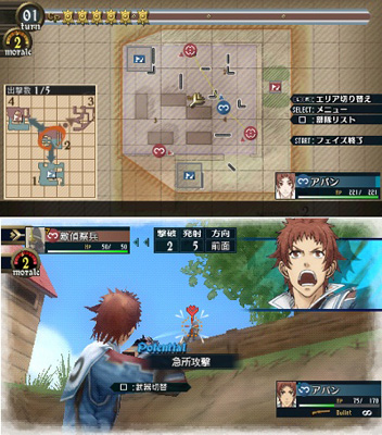 【TGS2009】入校式で君もガリア王国の戦士に！『戦場のヴァルキュリア2』-2