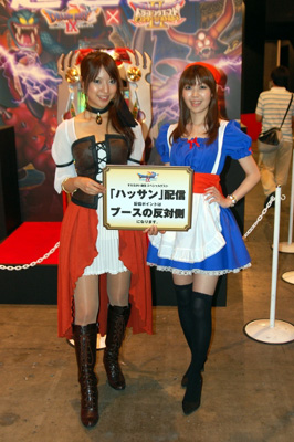 【TGS2009】大魔王の地図配信や“ハッサン”とのすれちがいも！『ドラクエVI』初お目見えのスクウェア・エニックスブース-1