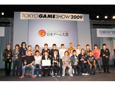 【TGS2009】『日本ゲーム大賞2009』各賞発表！　経済産業大臣賞は『モンスターハンター』開発チーム。年間作品部門大賞は『マリオカートWii』、『METAL GEAR SOLID 4 GUNS OF THE PATRIOTS』-1