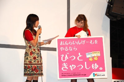 【TGS2009】「うちのペットの黒猫を出してください！」と開発に直訴!?　日笠陽子さんが登場したオンラインゲーム『フラゴリア』スペシャルステージ！-4
