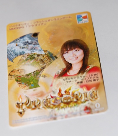 【TGS2009】「うちのペットの黒猫を出してください！」と開発に直訴!?　日笠陽子さんが登場したオンラインゲーム『フラゴリア』スペシャルステージ！-5