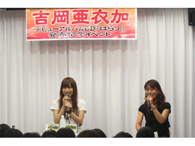 吉岡亜衣加さんがデビューアルバム『はらり』発売記念イベントを開催！人気ゲーム『薄桜鬼』の主題歌など4曲を熱唱-1
