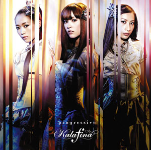 Kalafina10月28日リリースの最新シングル「progressive」発売記念インタビュー――12月27日には横浜BLITZ公演も決定で輝きを増す歌姫たちが今の心境を語った！-3