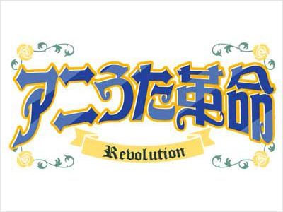 『ヘタリア Axis Powers』サウンドワールドの着うた(R)配信!-1
