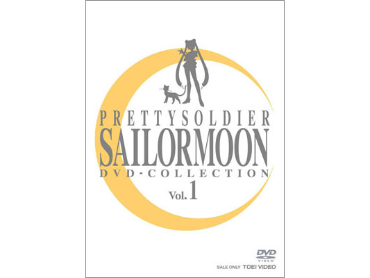 『美少女戦士セーラームーン DVD-COLLECTION』の発売を記念して、三石琴乃さんら5人のセーラー戦士声優が集まるイベントが開催決定！の画像-1