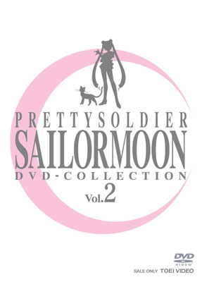 『美少女戦士セーラームーン DVD-COLLECTION』の発売を記念して、三石琴乃さんら5人のセーラー戦士声優が集まるイベントが開催決定！-3