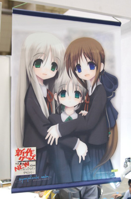 【ドリパ2009秋】「智天使楽師コンテスト」で盛り上がった工画堂スタジオブースを紹介!-4