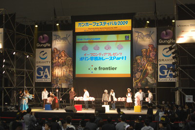 「ガンホーフェスティバル2009」がパシフィコ横浜で開催！世界最強ギルドが決定！JAM Projectやスフィアも駆けつける豪華な内容に！-8