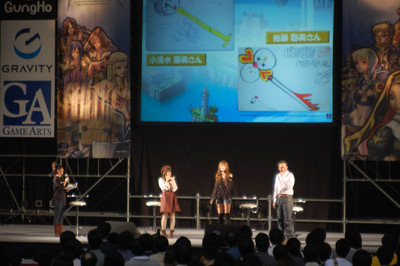 「ガンホーフェスティバル2009」がパシフィコ横浜で開催！世界最強ギルドが決定！JAM Projectやスフィアも駆けつける豪華な内容に！-9