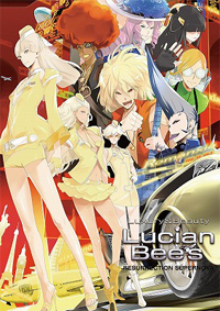 『Lucian Bee's 』2010年1月にイベント開催決定！-2