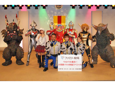 ウルトラヒーローや怪獣達が一緒になって「大怪獣バトル体操」を大披露！『ウルトラ大集合！大怪獣バトル体操スペシャル』公開収録イベントレポート！-1