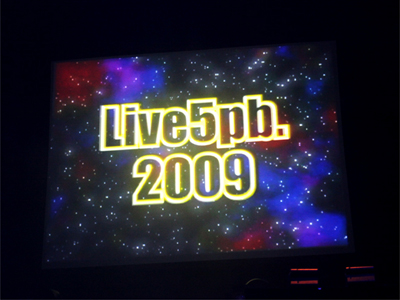 最先鋭にして最進化系の歌姫たちの祭典が今年も開催！――「Live 5pb. 2009 in 五反田ゆうぽうと」ダイジェストレポート！