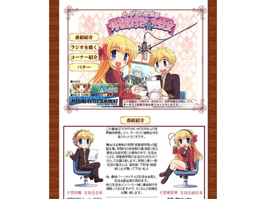 WEBラジオ「オーガスト放送局 修智館学院出張生徒会」のDJCD発売決定!伝統に則った(!?)仕様だぞ!!-1