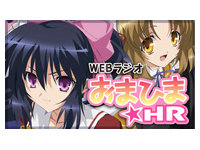 TVアニメーション『おまもりひまり』からスピンオフラジオが出撃！パーソナリティは小清水亜美さん、野水伊織さん!!-2