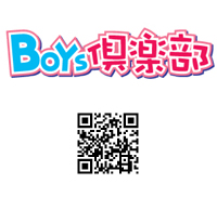 ドラマCD『オリンポス』が「アニメイト ON AIR！」と「BOYS倶楽部」で11月17日から携帯配信開始！！の画像-3