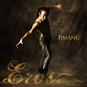 JIMANGさんが12月23日、アルバム『Eros』を発売！　発売日には銀座での発売記念イベントも！の画像-1