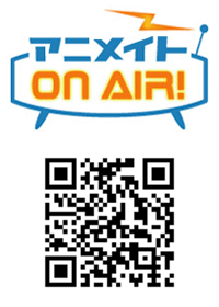 携帯サイト「アニメイト ON AIR！」で『うみねこのなく頃に』携帯限定ドラマ配信中！-2
