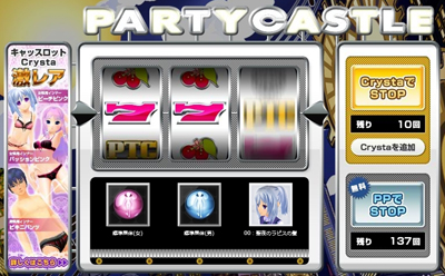 スクエニの『パーティーキャッスル』に、有料課金によるCrysta版「キャッスル・スロット」が登場！-1
