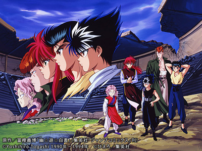 「GyaO! Presented by Yahoo! JAPAN」で『幽☆遊☆白書』の無料配信がスタート！-1