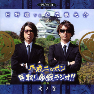 ラジオ関西アニたまどっとコムが、「アニたまSHOP／ラジオ関西」としてコミックマーケット77出展情報！　『おどろき戦隊モモノキファイブ』や『まるなげ♪』などから魅力的な新商品が!!-3