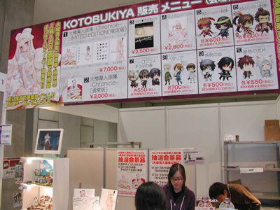 【コミケ77】KOTOBUKIYAはフィギュアに画集が人気-1