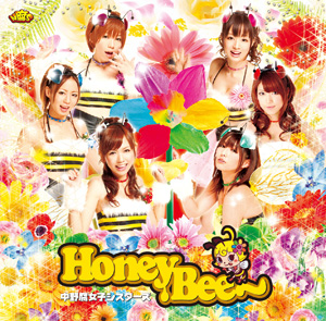 中野腐女子シスターズCDデビュー記念スペシャル企画――デビュー曲「Honey Bee～」多角的大検証＆各メンバーを掘り下げるリレーインタビュー☆第2回は“きゃんち”！！-4
