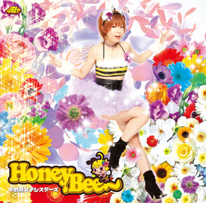 中野腐女子シスターズCDデビュー記念スペシャル企画――デビュー曲「Honey Bee～」多角的大検証＆各メンバーを掘り下げるリレーインタビュー☆第2回は“きゃんち”！！-11