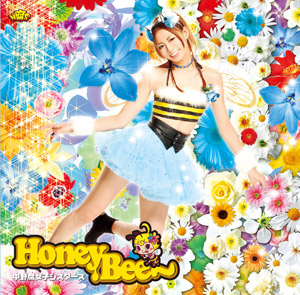 中野腐女子シスターズCDデビュー記念スペシャル企画――デビュー曲「Honey Bee～」多角的大検証＆各メンバーを掘り下げるリレーインタビュー☆第2回は“きゃんち”！！-12