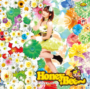 中野腐女子シスターズCDデビュー記念スペシャル企画――デビュー曲「Honey Bee～」多角的大検証＆各メンバーを掘り下げるリレーインタビュー☆第2回は“きゃんち”！！-13