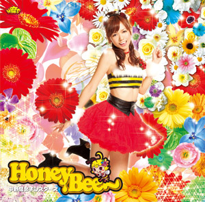 中野腐女子シスターズCDデビュー記念スペシャル企画――デビュー曲「Honey Bee～」多角的大検証＆各メンバーを掘り下げるリレーインタビュー☆第2回は“きゃんち”！！-14