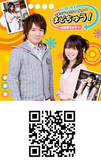 ラジオ「水島大宙・木村まどかのまどちゅう！」DJCD発売記念イベントに携帯サイト「声優アニメイト＋hm3」会員をご招待！-2