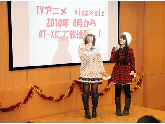OAD第3話製作決定！＆ファン待望のTVアニメ化で盛り上がりまくり！――『kiss×sis』クリスマスパーティ「～今日はお姉ちゃんサンタだから、いいの～」開催-4