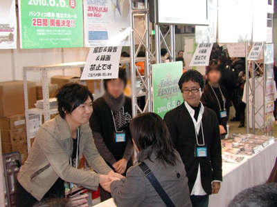 「コミックマーケット77」のフロンティアワークスブースで小西克幸さんのお渡し会開催！　サプライズゲストに劇場版『ヘタリア』の宣伝大使・高坂篤志さん登場！！-1