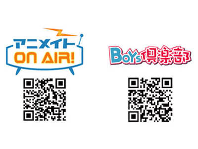 携帯サイト「アニメイト ON AIR！」と「BOYS倶楽部」で『血液型男子。』のドラマCD B型の配信開始！-1