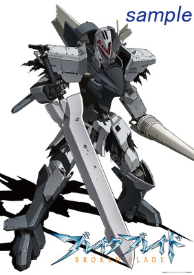 全6部の超大作劇場アニメ『ブレイク ブレイド』第一章「覚醒ノ刻」が5月29日公開決定！今週末のワンフェス2010[冬]でA2リバーシブルポスター付先行前売券の販売も！-3