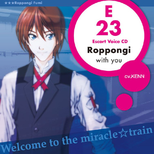 『ミラクル☆トレイン』と女性向けコミックカフェ「CAFE801」がコラボレート!-3