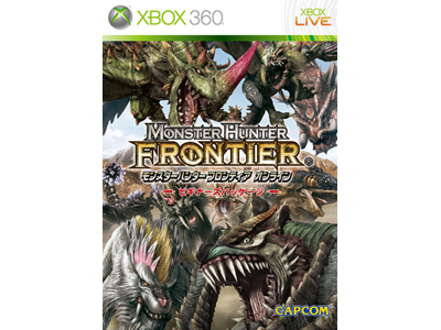 『モンスターハンターフロンティアオンライン』がついにXbox 360でサービス開始へ！　6月24日には豪華特典付きの『ビギナーズパッケージ』を発売！-1