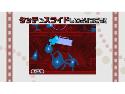 『逆転裁判』の巧舟氏最新作！ 『ゴースト トリック』のPV3本と、体験版が続々公開！-1