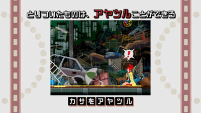『逆転裁判』の巧舟氏最新作！ 『ゴースト トリック』のPV3本と、体験版が続々公開！-2