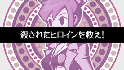 『逆転裁判』の巧舟氏最新作！ 『ゴースト トリック』のPV3本と、体験版が続々公開！-3