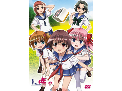 ピクドラには中学生時代の和と優希が登場！　『咲-Saki-』最終第九巻が発売！