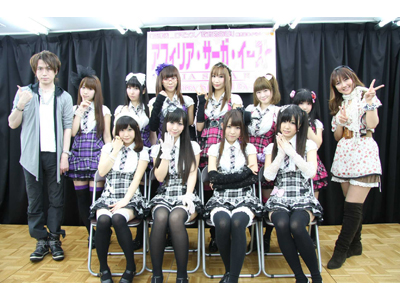 アフィリア・サーガ・イーストが「放課後_ロマンス/教育的指導！」発売記念マンスリー企画『February Special Events』を無事完走！　4月28日にはニューシングル「ワタシ☆LOVEな☆オトメ！」発売も決定!!-1