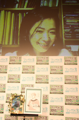 マンガ好きが選ぶ『マンガ大賞2010』表彰式開催！　大賞はヤマザキマリさんの『テルマエ・ロマエ』に決定!!-8