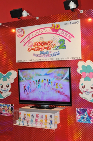 『東京国際アニメフェア2010』が開幕！25日のビジネスデーの模様をレポート――今年のトレンドは“アニメも3D”最新技術に集まる注目の画像-2