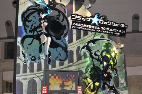 【TAF2010】天野喜孝氏デザインの謎の彫像や『ブラック★ロックシューター』など、東京国際アニメフェア2010の注目ブース・コンテンツを紹介！-3