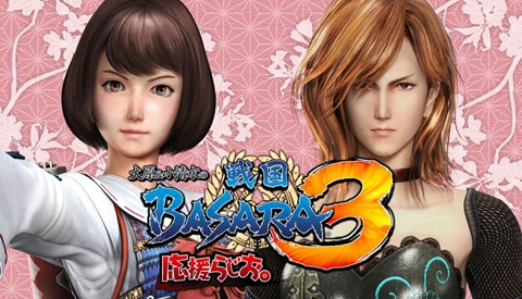 『戦国BASARA3』のWebラジオ配信&オリジナルメールマガジン発行がスタート!-1